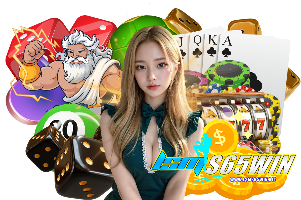 lsms65win แจกเครดิตฟรี
